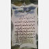 Sbfr Gallery Image Thumbnail